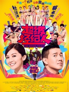 铁锤姐姐 &#8211; 这一抹春光 【31P8V179M】